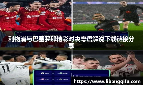 BB贝博ballbet