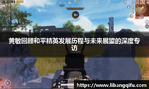 BB贝博艾佛森