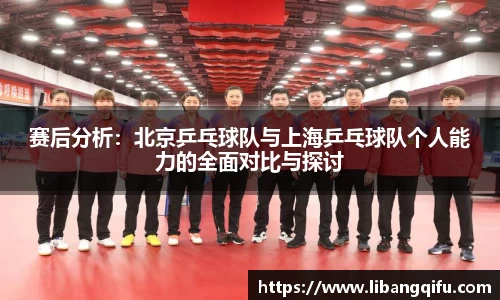 BB贝博登录入口