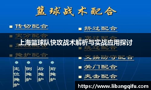 BB贝博